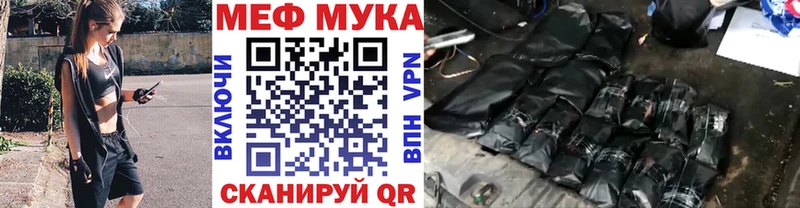 Купить Печора МЕГА tor Конопля Кокаин APVP