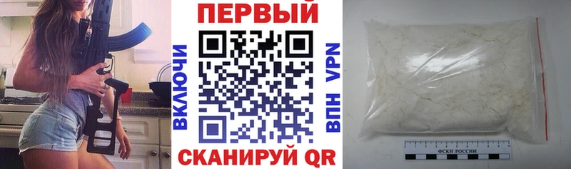 АМФЕТАМИН 97% где продают наркотики гидра ССЫЛКА Печора