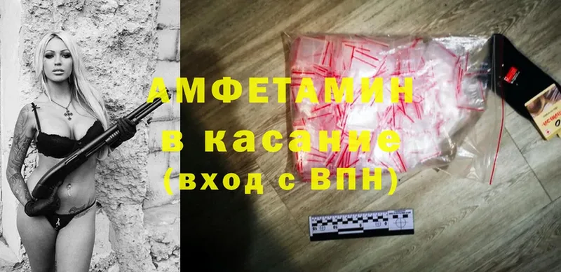 дарнет шоп  Печора  Amphetamine Premium 