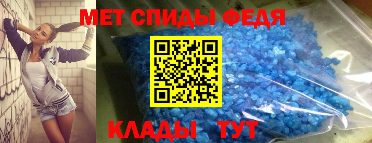 АМФ 97% Печора