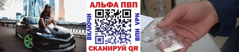 A-PVP мука  Печора 