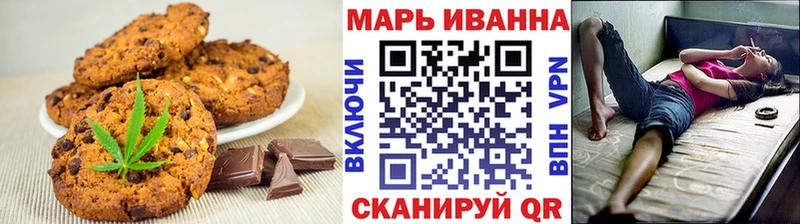 Cannafood марихуана  купить наркоту  Печора 