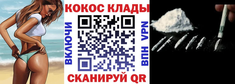 COCAIN Колумбийский  продажа наркотиков  Печора 