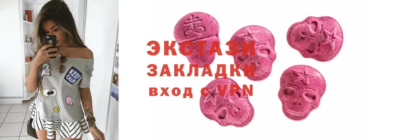 Ecstasy XTC  Печора 