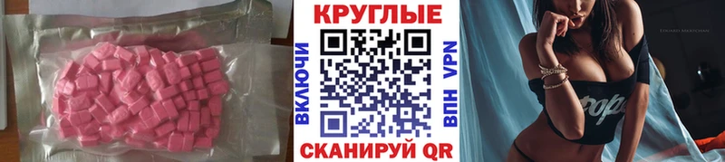 Экстази ешки  купить наркотик  Печора 