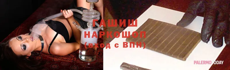 ГАШ ice o lator  OMG рабочий сайт  Печора  сколько стоит 