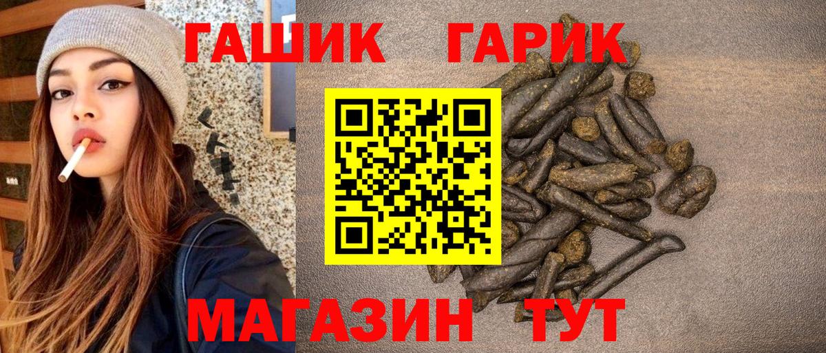 Гашиш  ГАШ гашик  Вход с VPN  Печора  ГАШИШ AMNESIA HAZE 