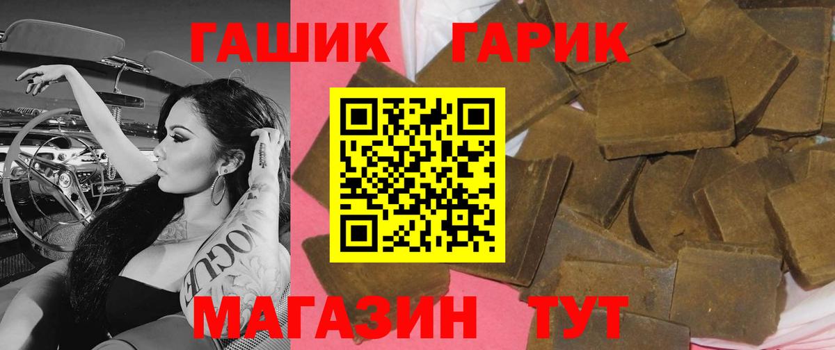ГАШИШ ice o lator Печора