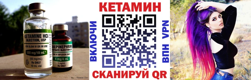 площадка телеграм Печора Кетамин VHQ