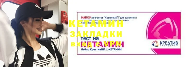 КЕТАМИН ketamine  наркошоп  Печора 