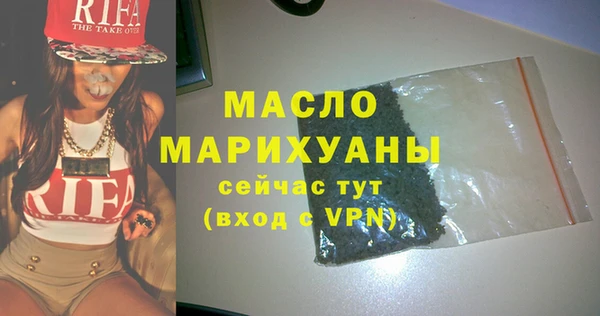 гашишное масло Новозыбков