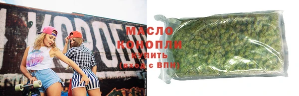 крисы Нефтекумск