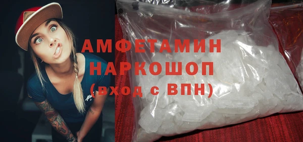 гашишное масло Новозыбков