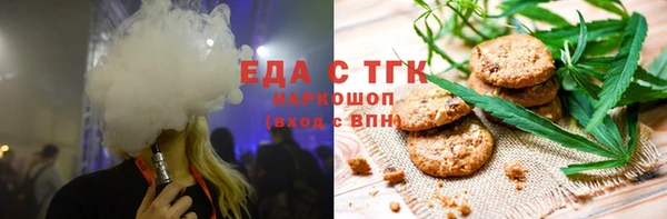 Альфа ПВП Новокубанск