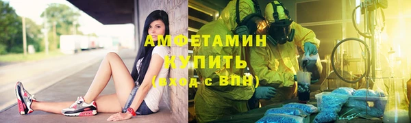 крисы Нефтегорск