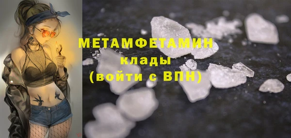 Альфа ПВП Новокубанск