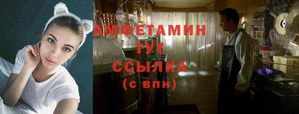 крисы Нефтегорск
