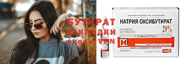 крисы Нефтегорск