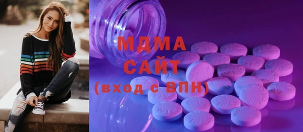крисы Нефтегорск