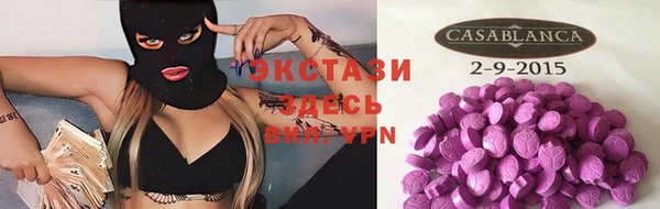 крисы Нефтекумск