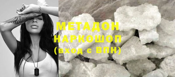 крисы Нефтегорск