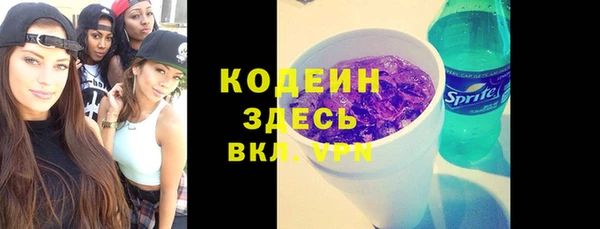 крисы Нефтекумск