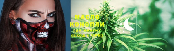 MESCALINE Новодвинск