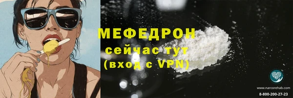 MESCALINE Новодвинск