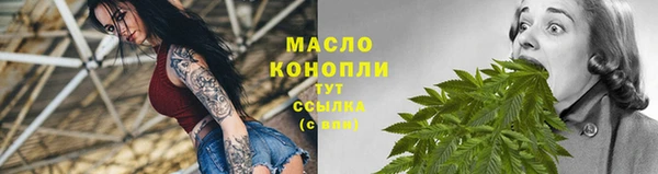 MESCALINE Новодвинск