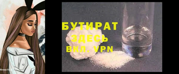MESCALINE Новодвинск
