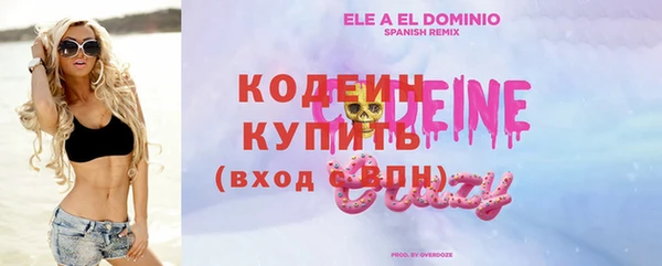 крисы Нефтегорск
