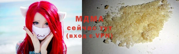 крисы Нефтегорск