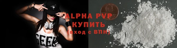 мдма Семилуки