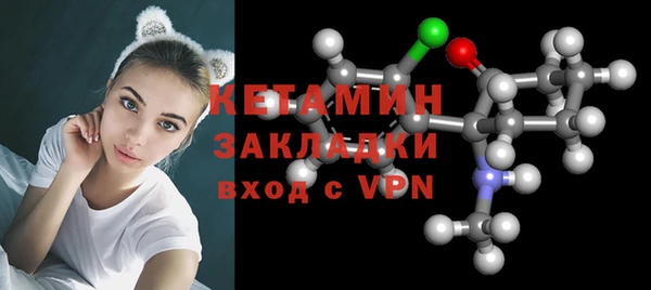 скорость mdpv Саяногорск