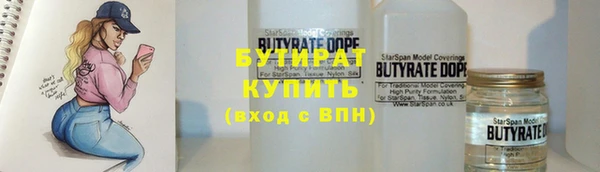 трава Сафоново