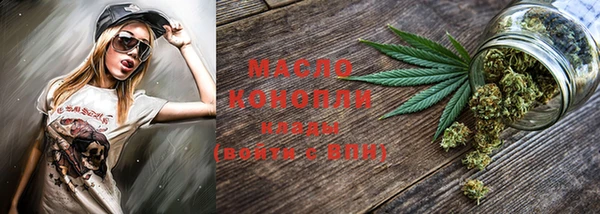 MESCALINE Новодвинск