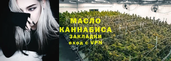 крисы Нефтекумск