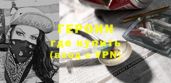 крисы Нефтекумск