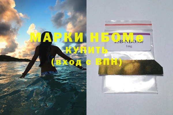 не бодяженный Нея