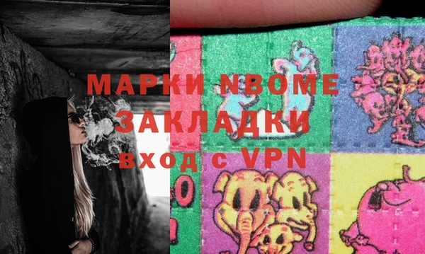 крисы Нефтекумск