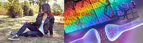 гашишное масло Новозыбков