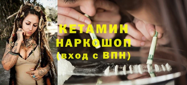 гашишное масло Новозыбков