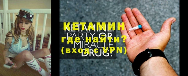 экстази Наволоки