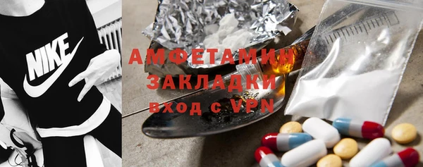 гашишное масло Новозыбков
