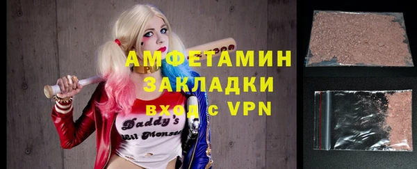 MESCALINE Новодвинск