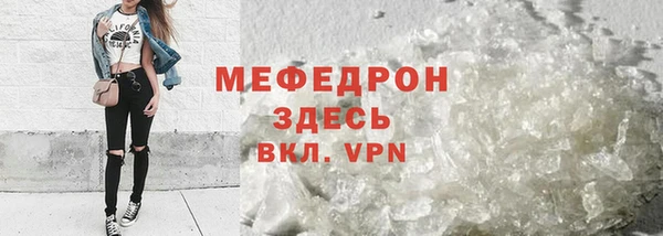 Альфа ПВП Новокубанск