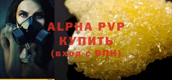 гашишное масло Новозыбков