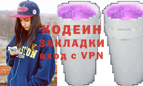 MESCALINE Новодвинск