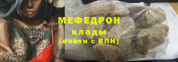 не бодяженный Нея