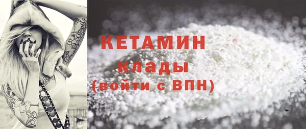 трава Навашино